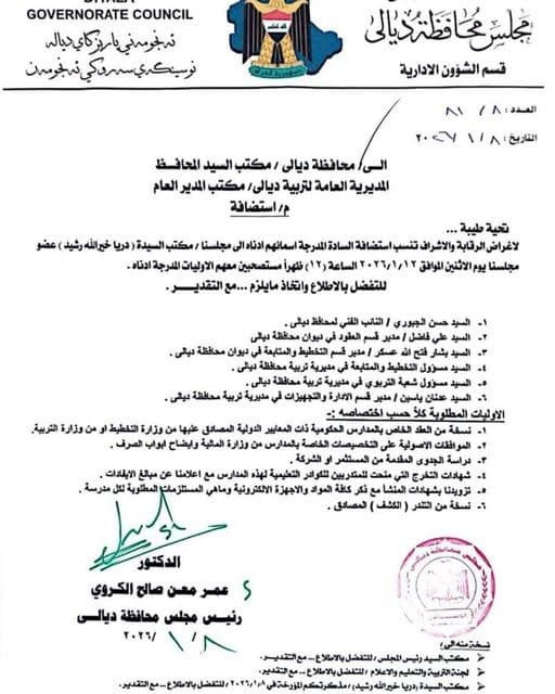 وثيقة